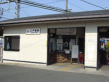 江戸橋のタウンガイドイメージ