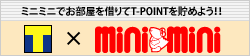 T-POINT