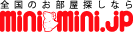 賃貸のことならミニミニ
