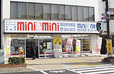 四日市中部店イメージ